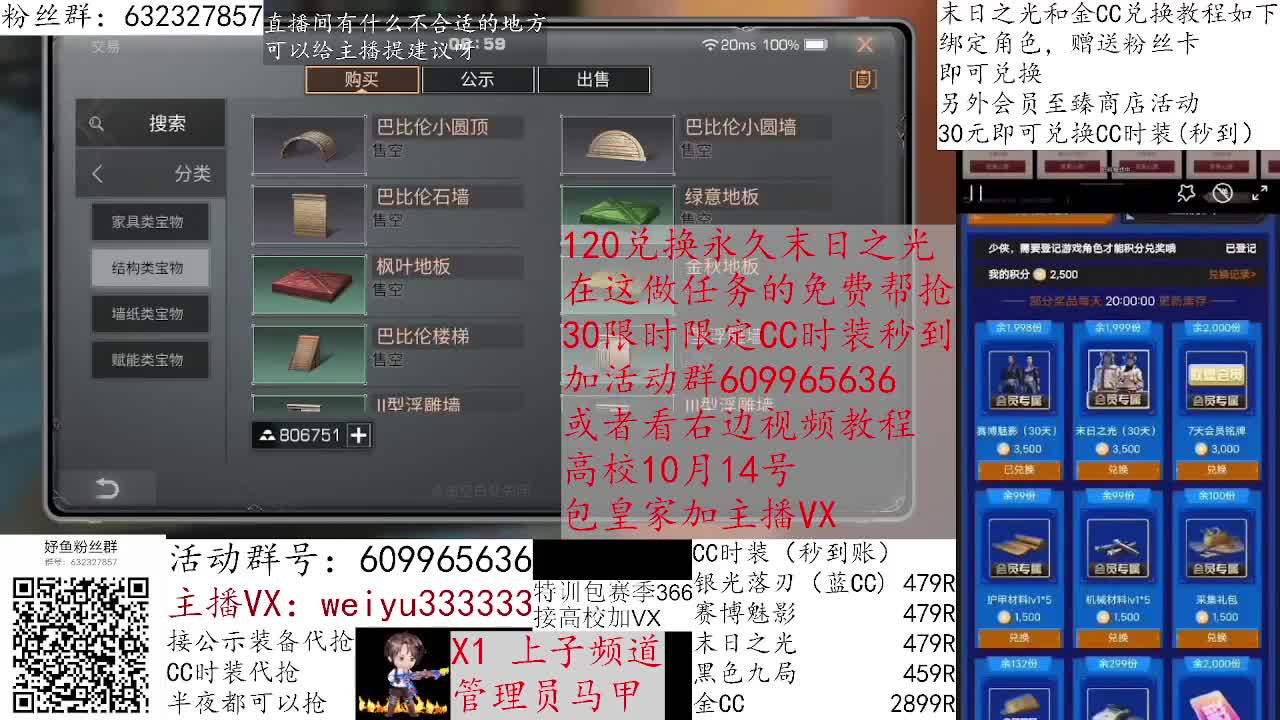 高校dd，低价皇家 第37段