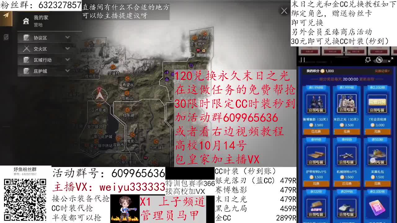 高校dd，低价皇家 第38段