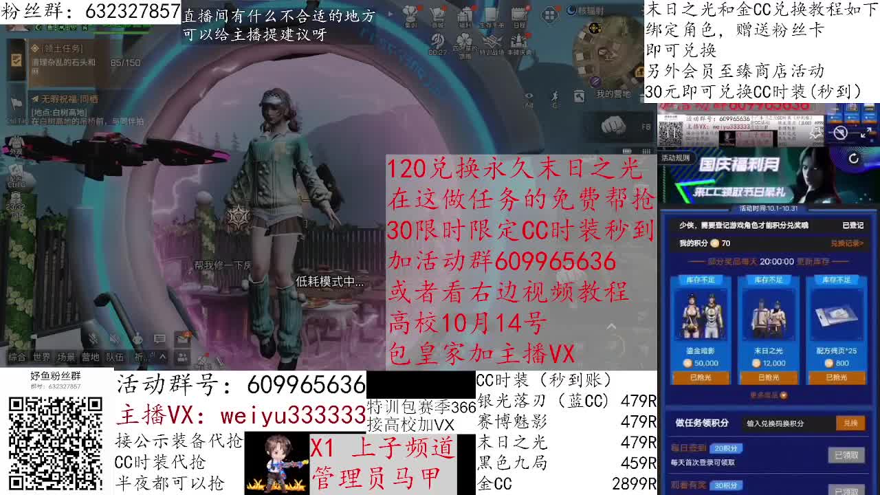 高校dd，低价皇家 第39段