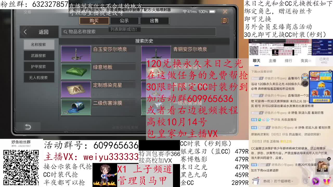 高校dd，低价皇家 第40段