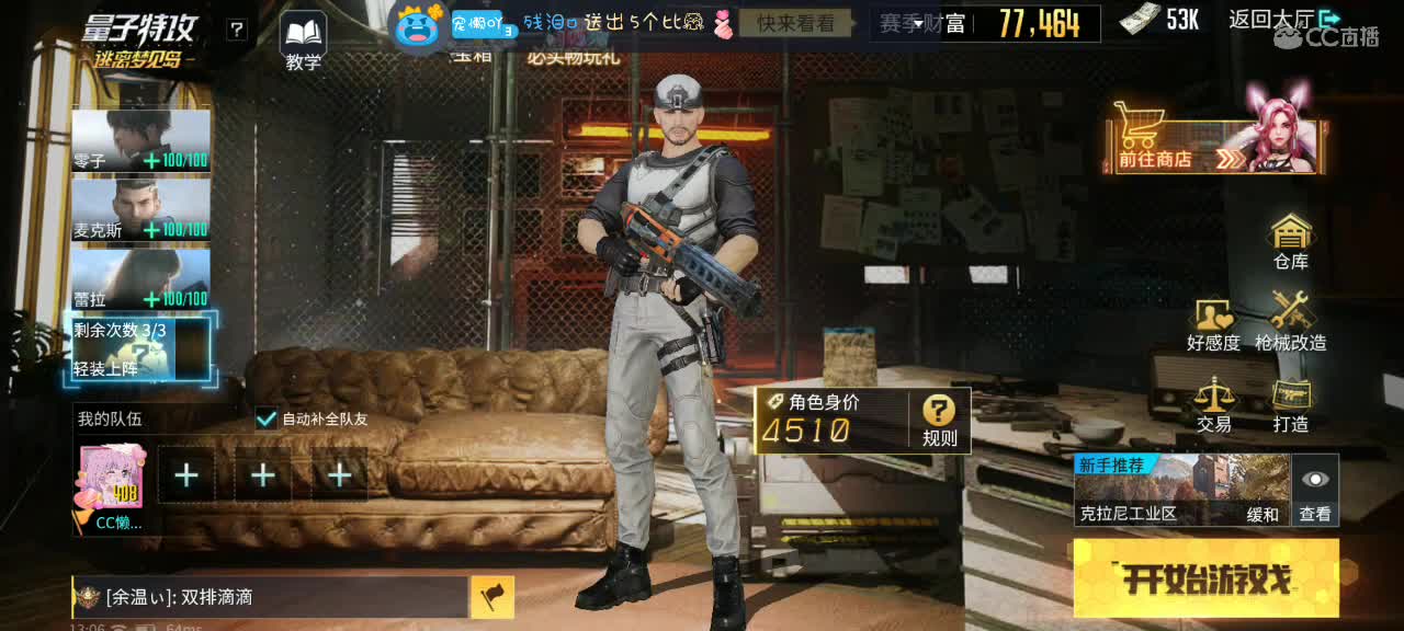 暴躁懒懒在线下饭～