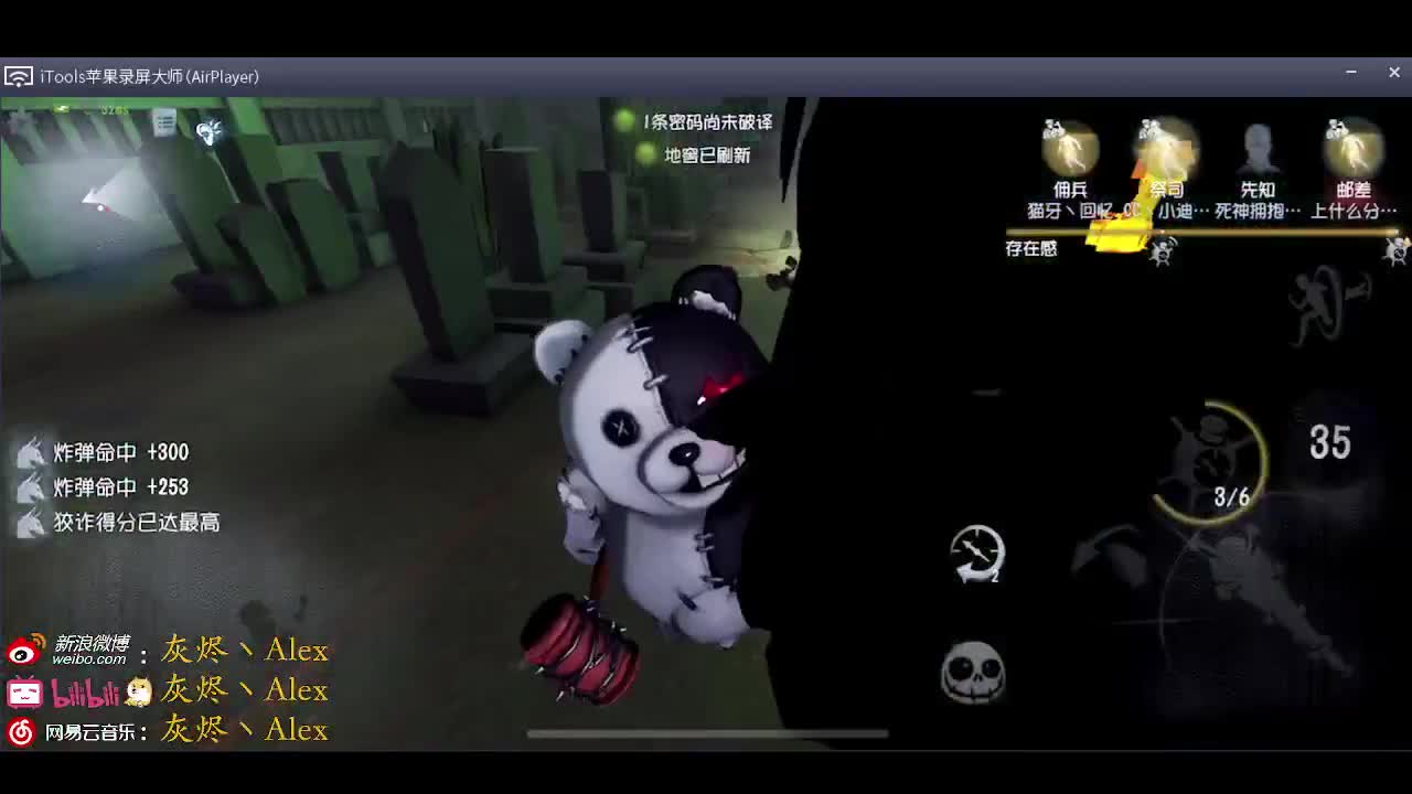 常规赛加油