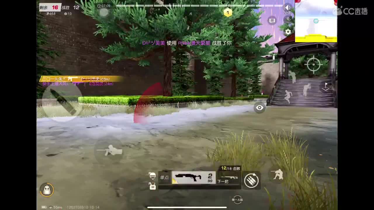 Cpdd