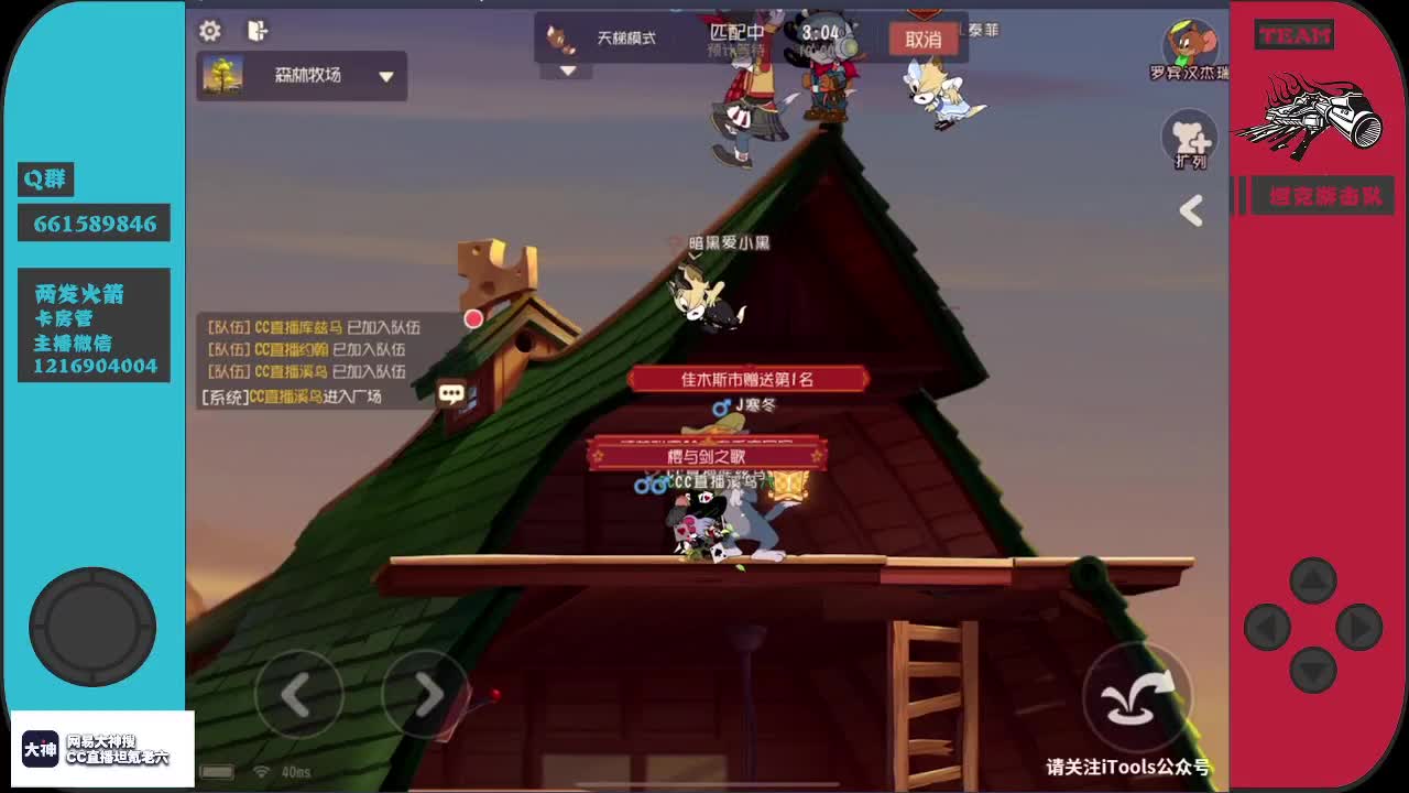 当啥不当君子~