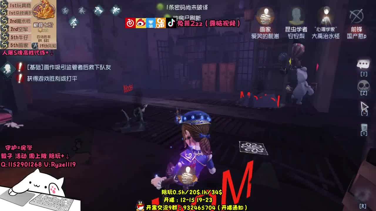 S画家排位~