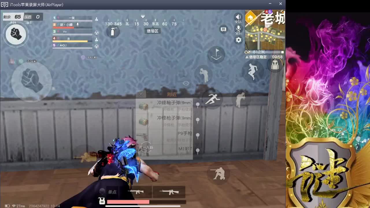 上分
