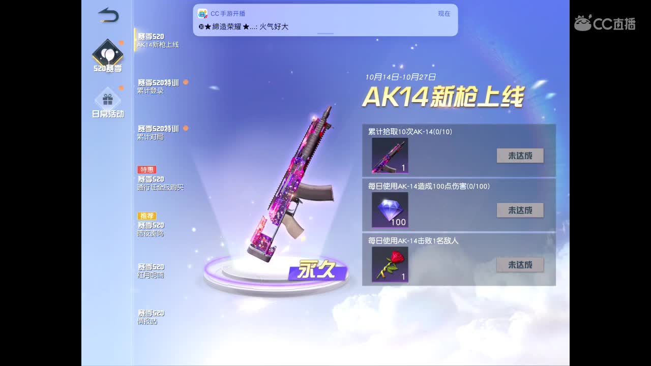 及时清醒