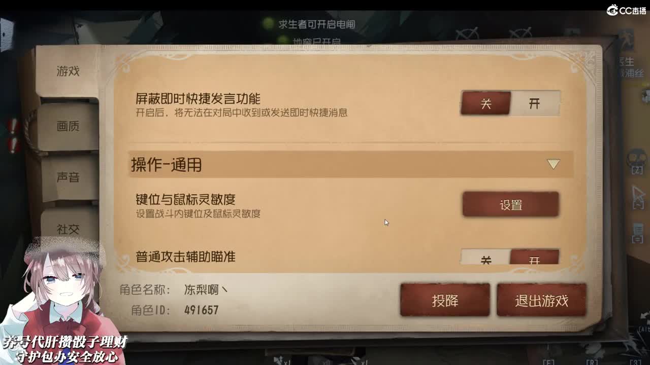 榴莲流奶牛角包 第1段
