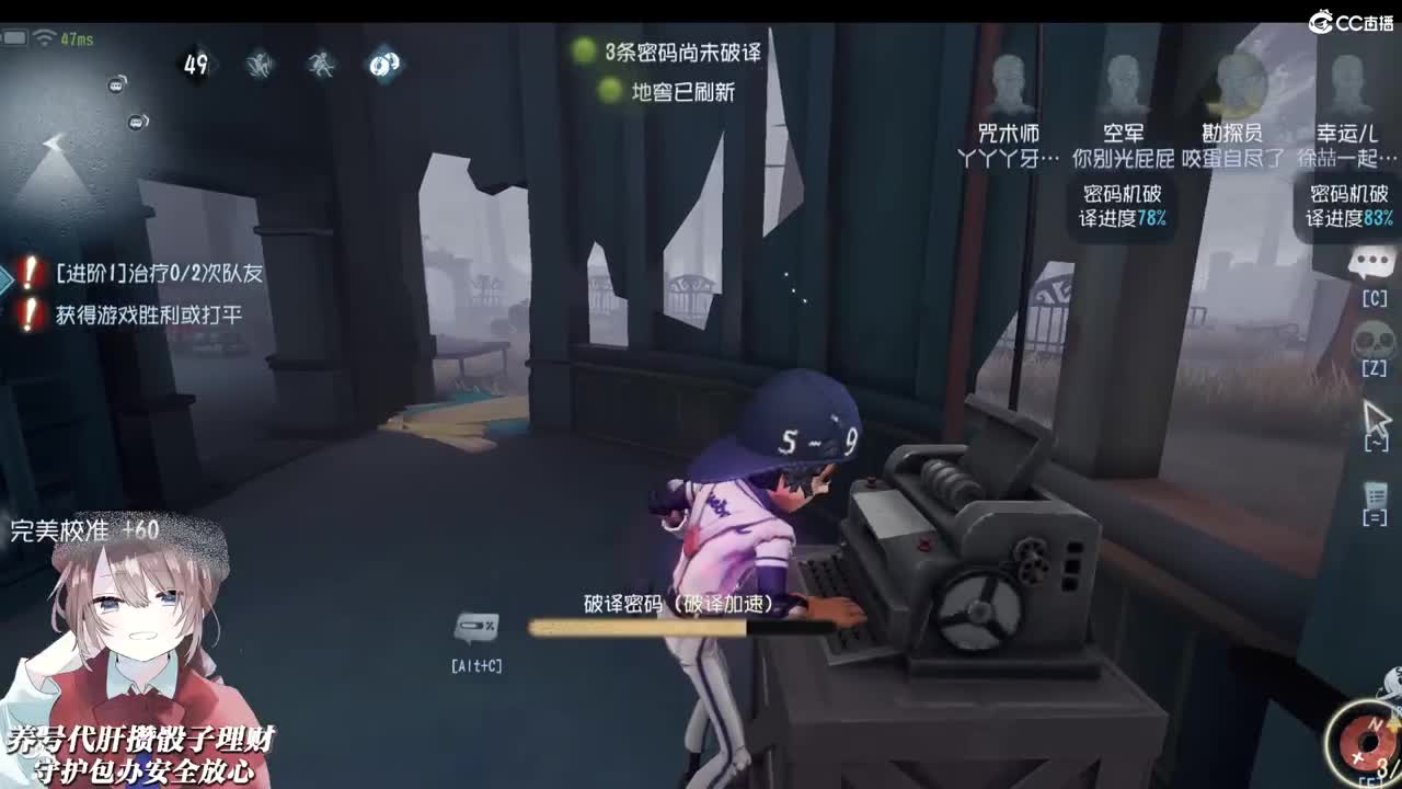 榴莲流奶牛角包 第2段