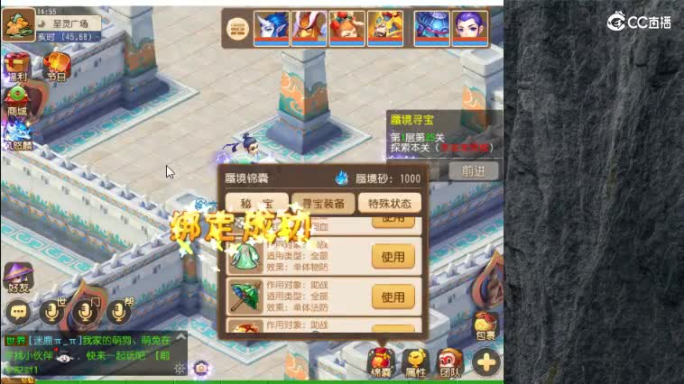 敦煌蜃境 有那么容易翻车吗