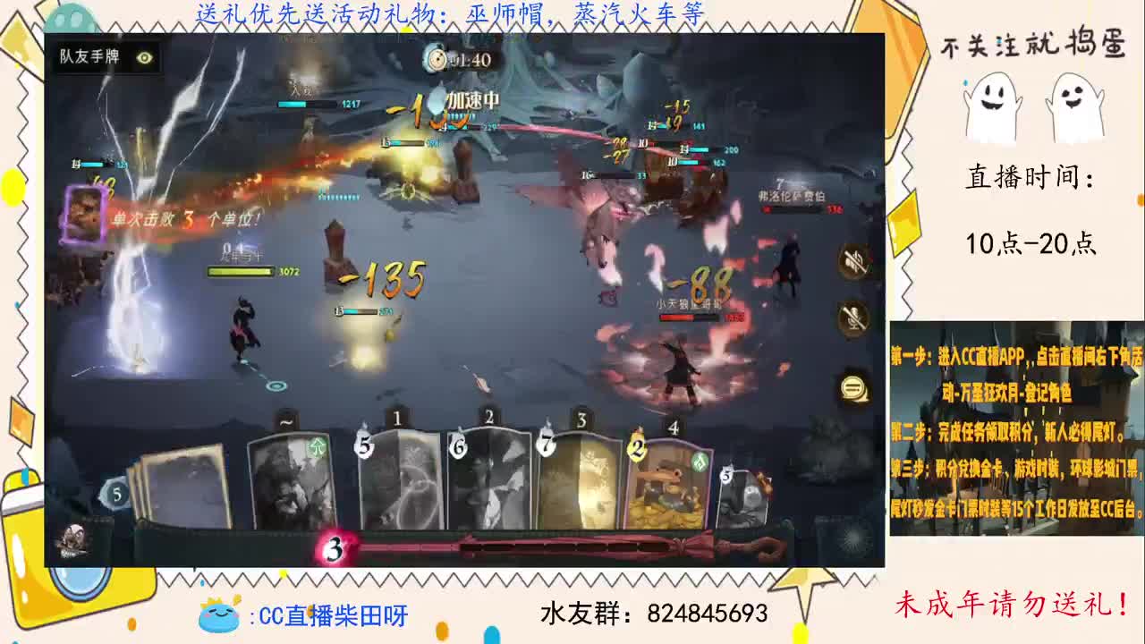 打打双排，清一下巨蛛五！