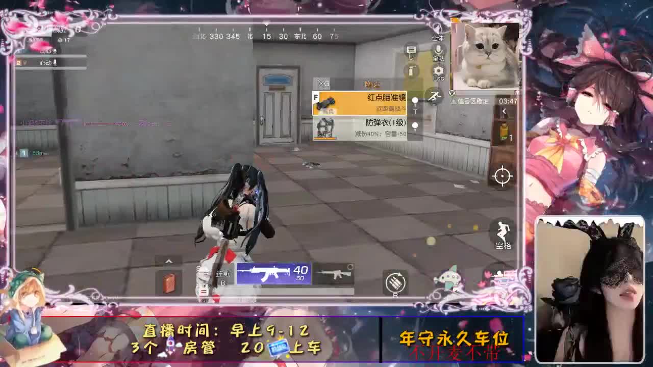 人海相识却散于席 第1段