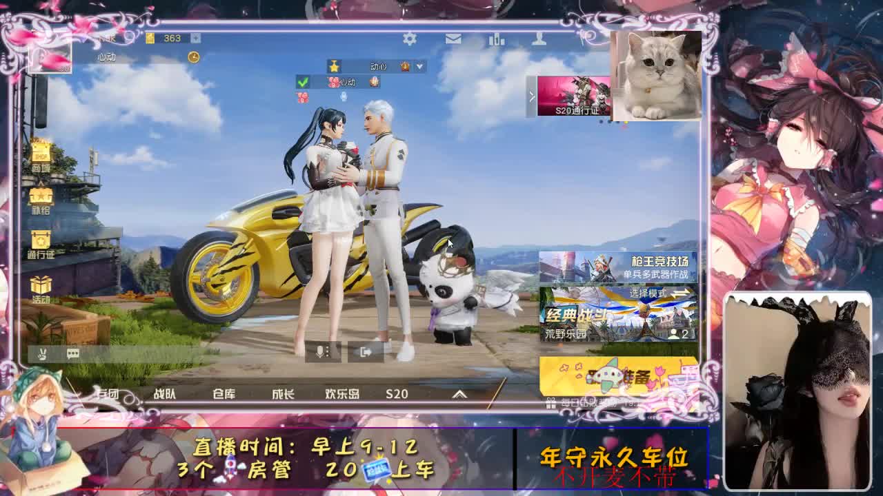人海相识却散于席 第2段
