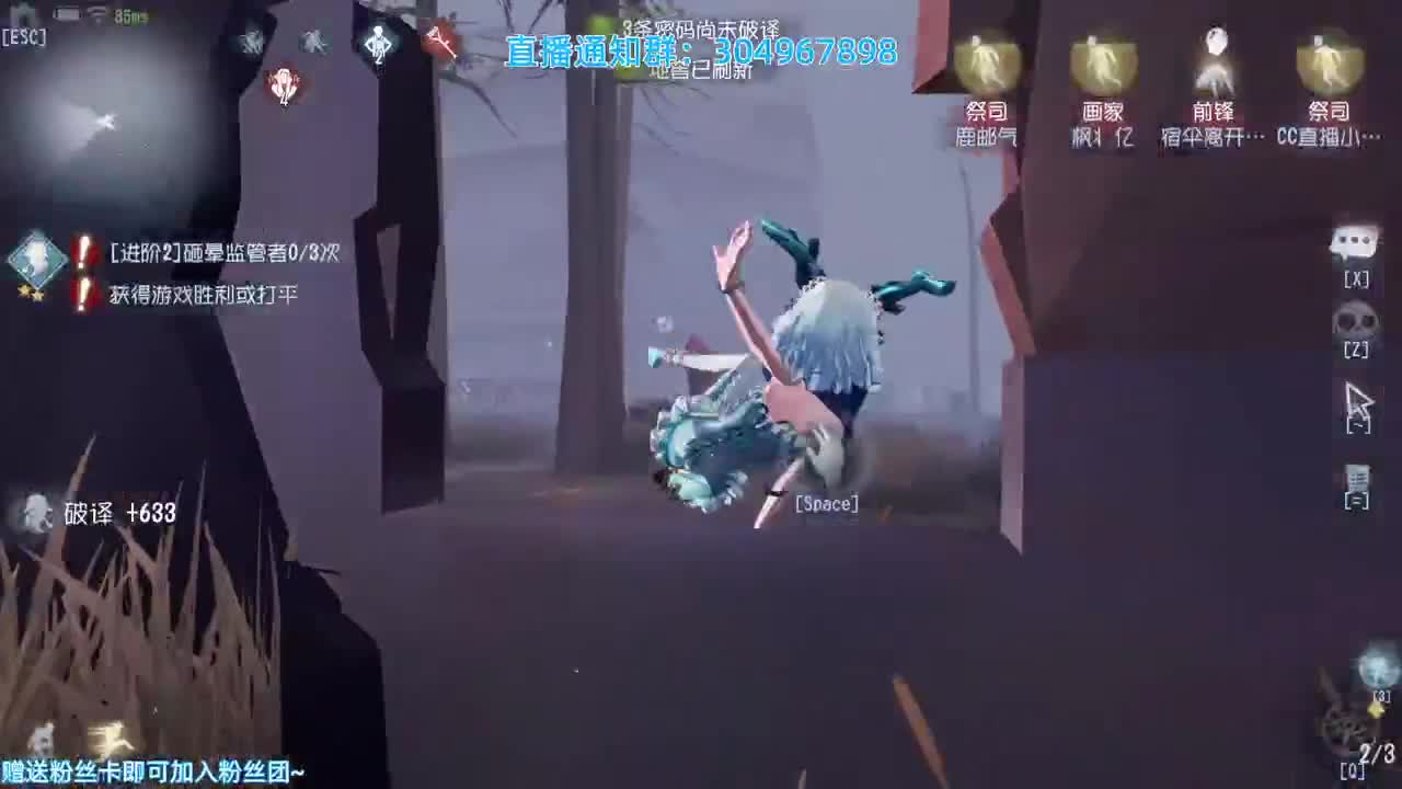 派派时间~ 第1段