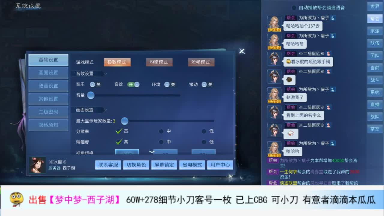混会儿