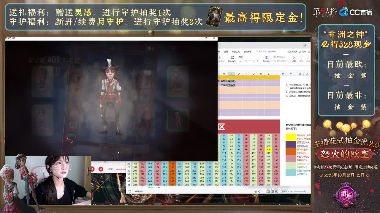 抽金光活动2.0，快来抽奖！
