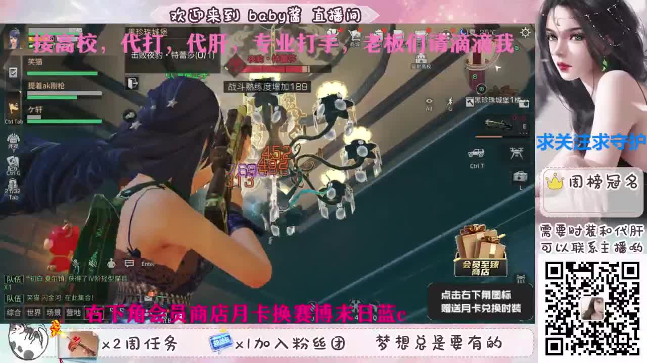 30换赛博末日配件 第2段