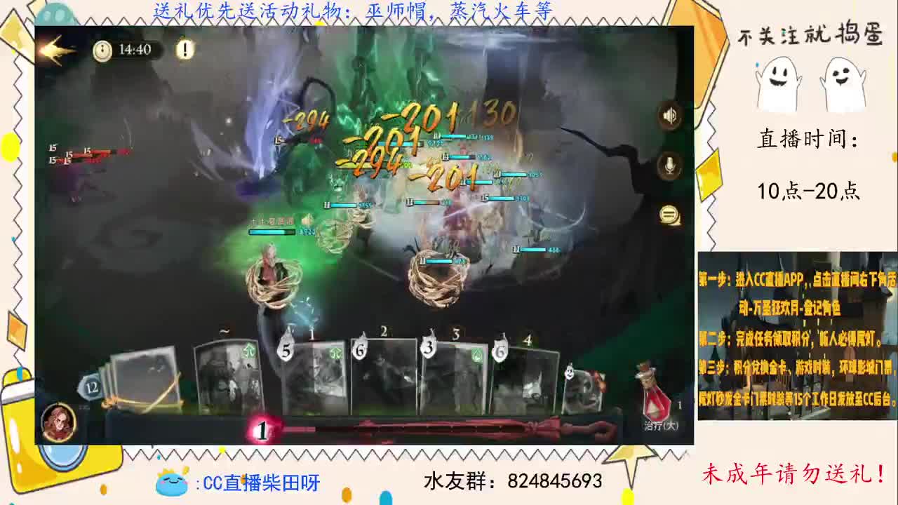 打打双排，清一下巨蛛五！ 第1段