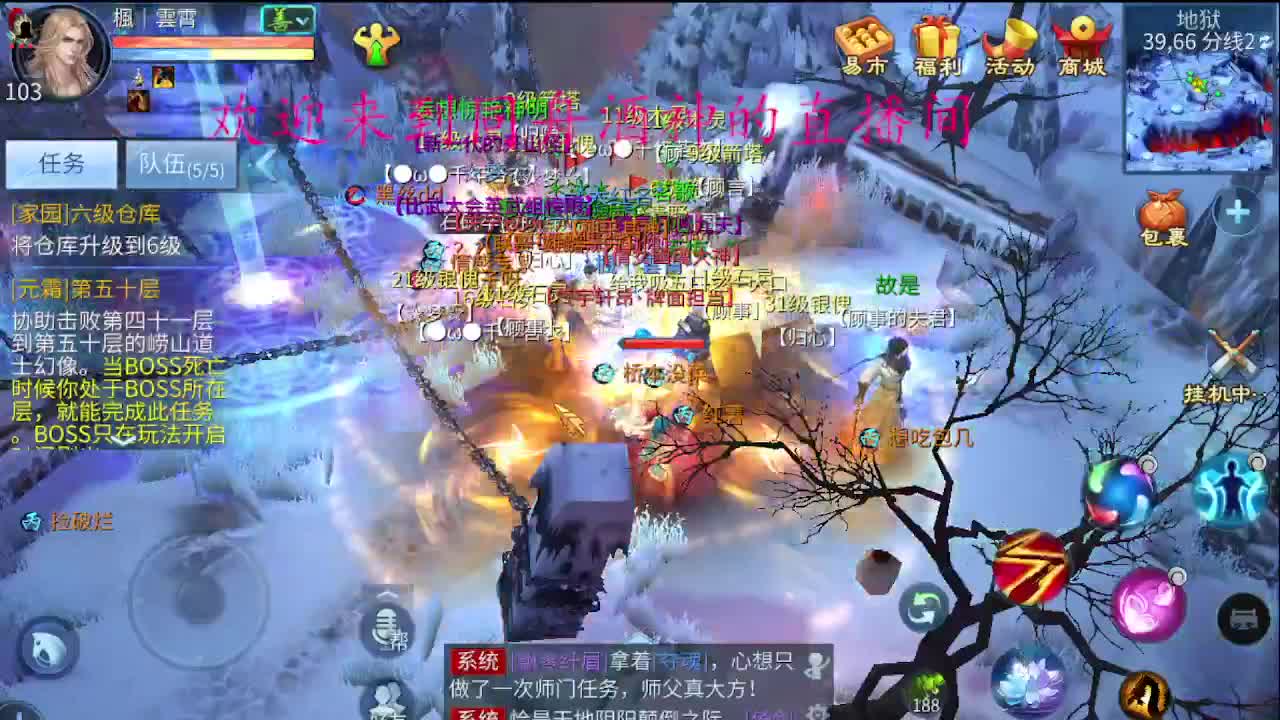新区升级，托管打造，指挥 第1段