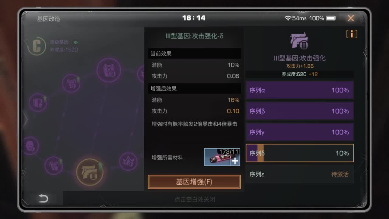 天凉了