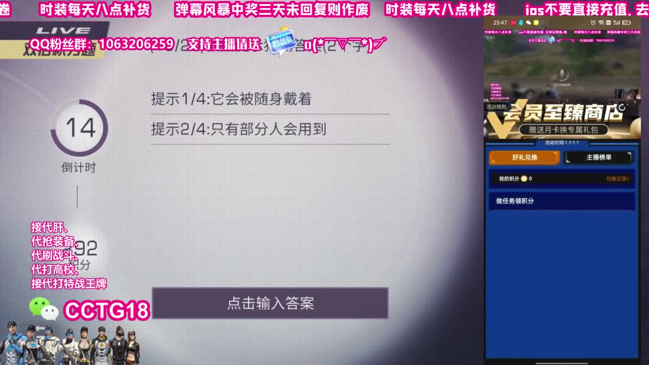 秒到30元赛博末日！