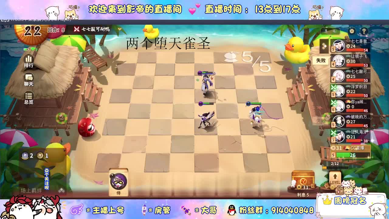 麻将棋2三星妖狐清屏 第1段