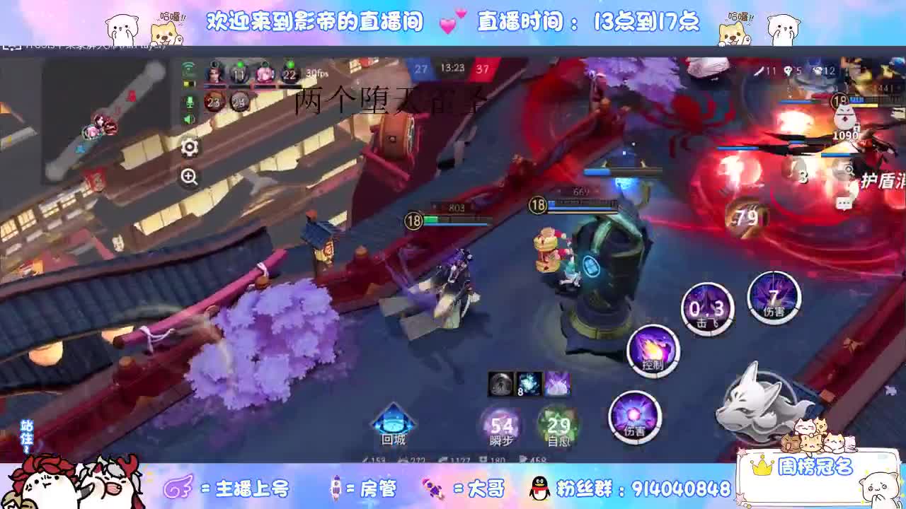 麻将棋2三星妖狐清屏 第2段