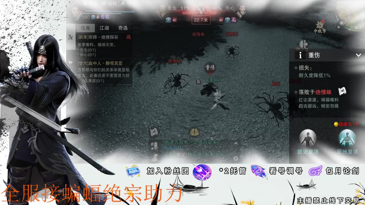 接全副本指挥、开荒