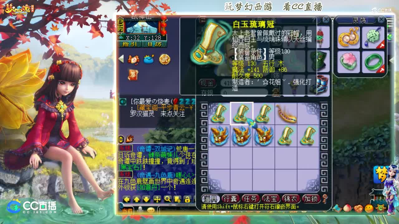 【资源鉴定】雪无帽子鉴定出篮子防御+85【CC情报站】