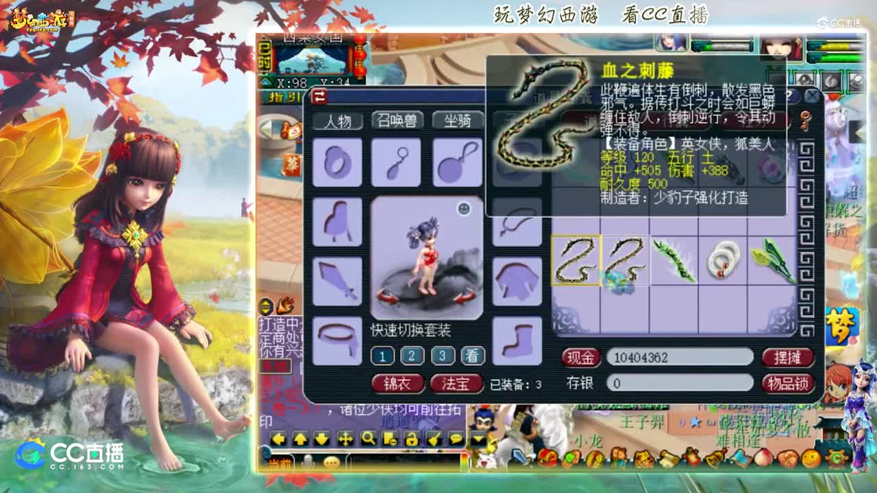 【资源鉴定】雪无武器鉴定出不磨宝珠耐力+22【CC情报站】