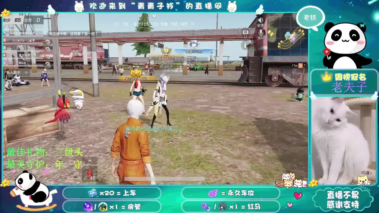 想念的味道。 第1段