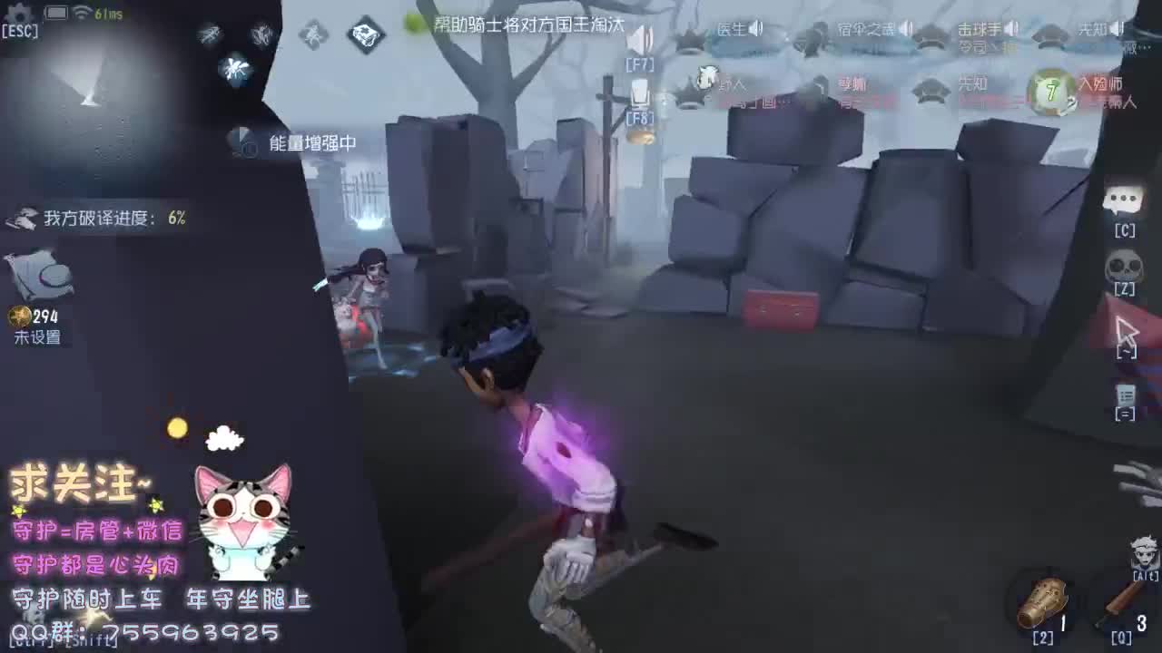 你的宝藏男孩~ 第2段