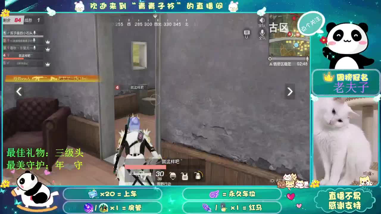 想念的味道。 第2段