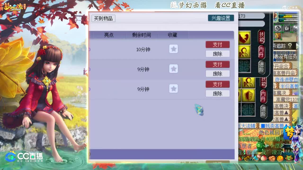 【打书炼妖】雪无技术打书9技能善恶童子攻资1478【CC情报站】