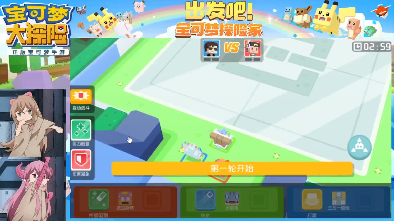 我被逐出队伍后过上慢生活 第1段