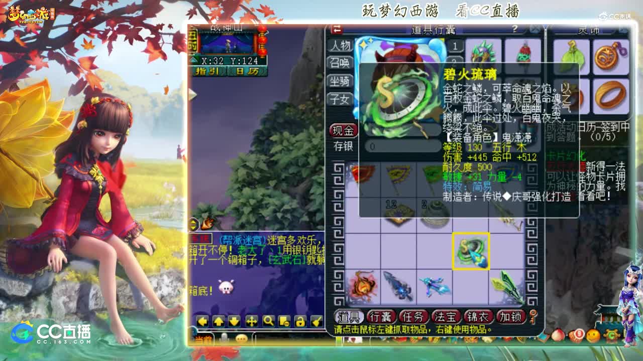 【资源鉴定】雪无武器鉴定出不磨弓箭体质+15【CC情报站】