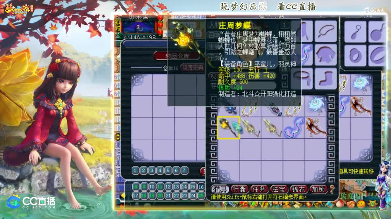 【资源鉴定】雪无武器鉴定出魔力加31的法系神器【CC情报站】