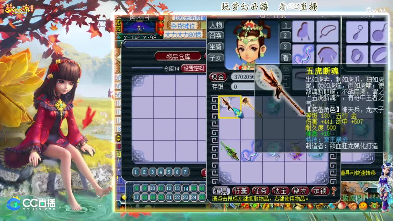 【资源鉴定】雪无武器鉴定出任务神器不磨巨剑【CC情报站】