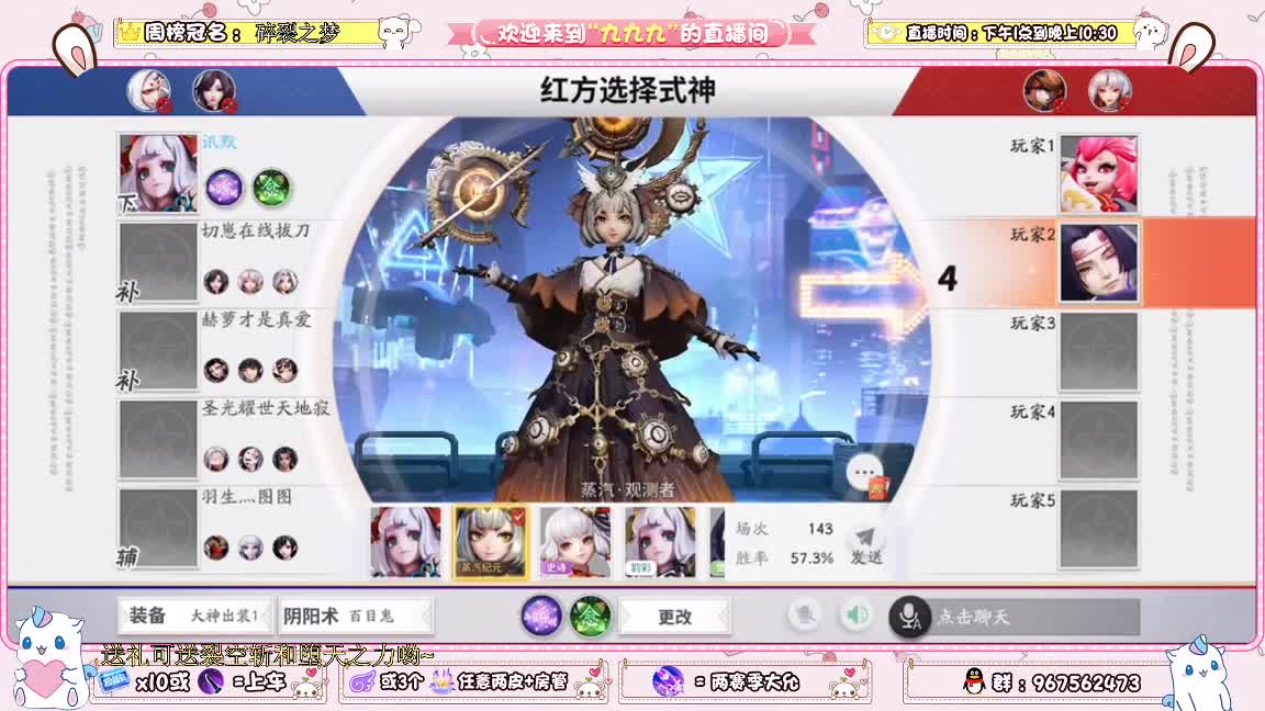 赛季末最后一天啦 第1段