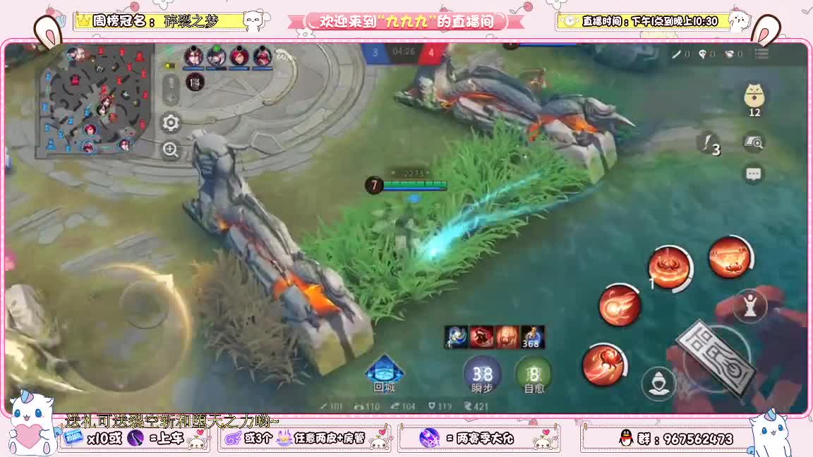 赛季末最后一天啦 第2段