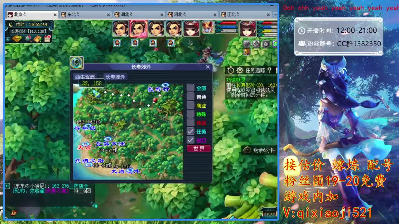 接估价熔炼，75四法日常 第2段