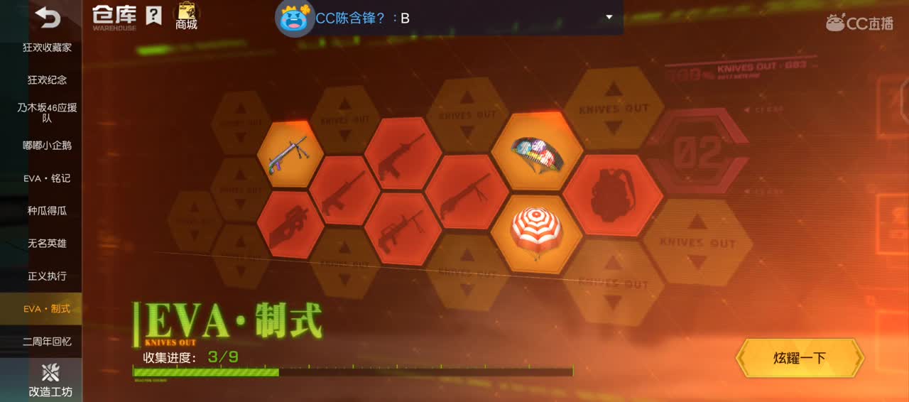有你在心安