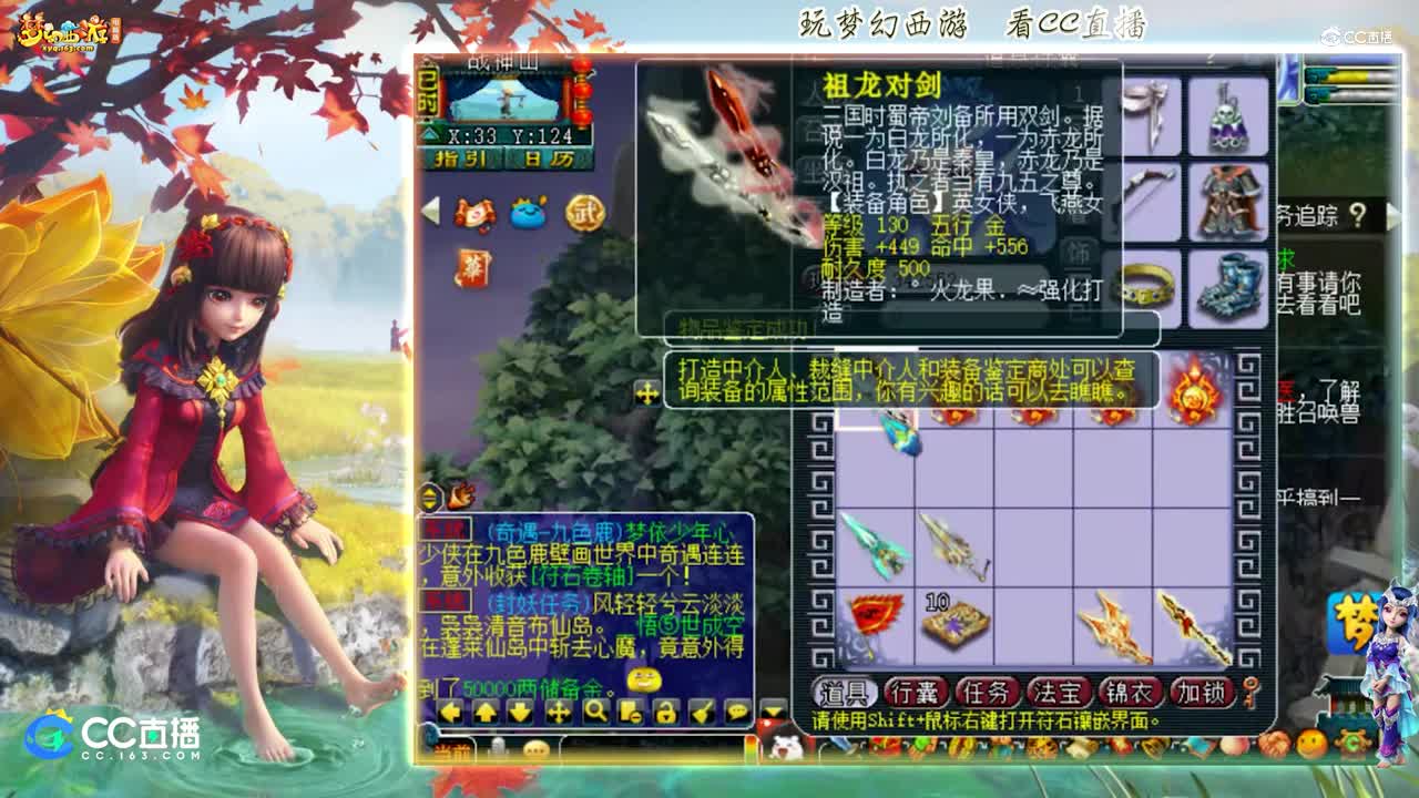 【资源鉴定】雪无武器鉴定出特技真不错【CC情报站】