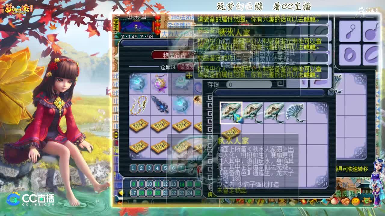 【资源鉴定】雪无武器擅自鉴定追梦之路【CC情报站】
