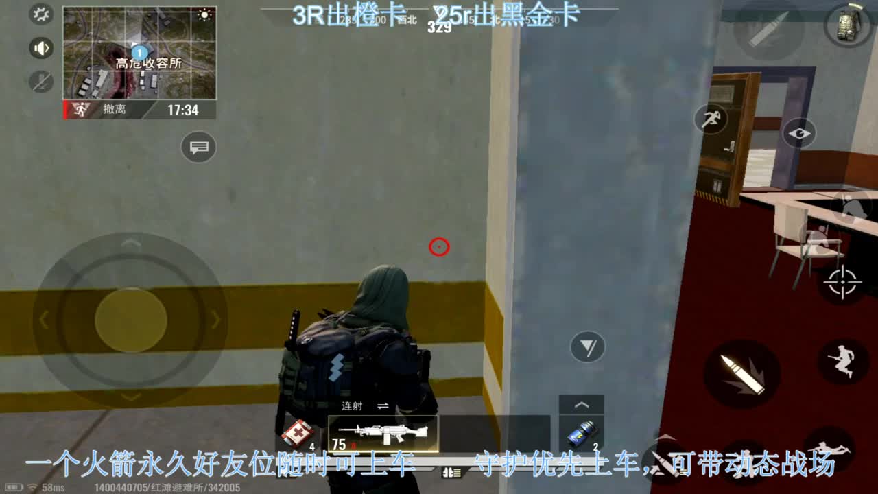 出橙卡和黑卡，带粉丝 第1段