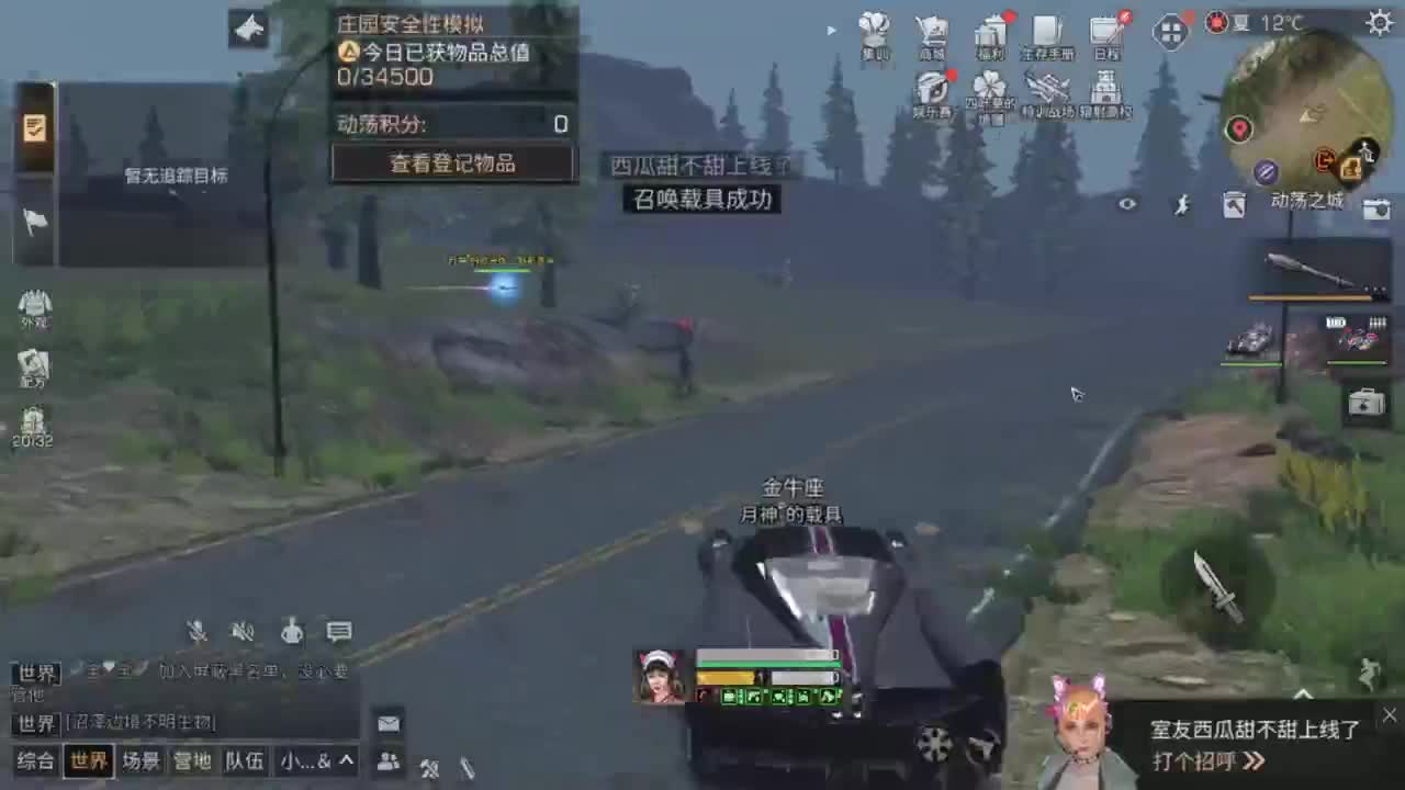 特训