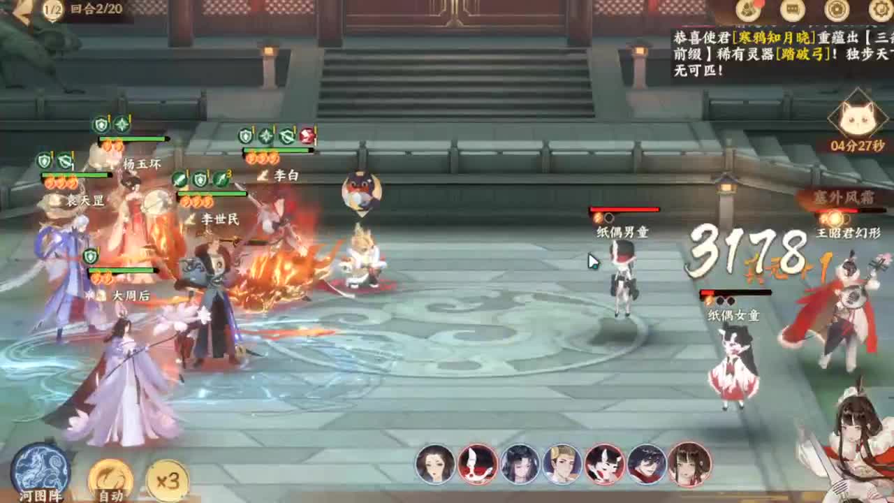 快递吗？ 第2段