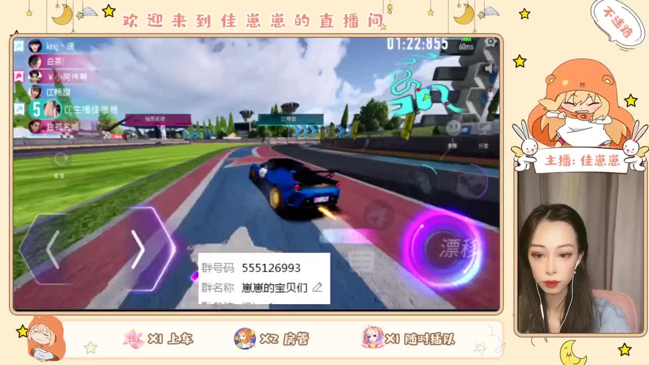一起练图吗宝