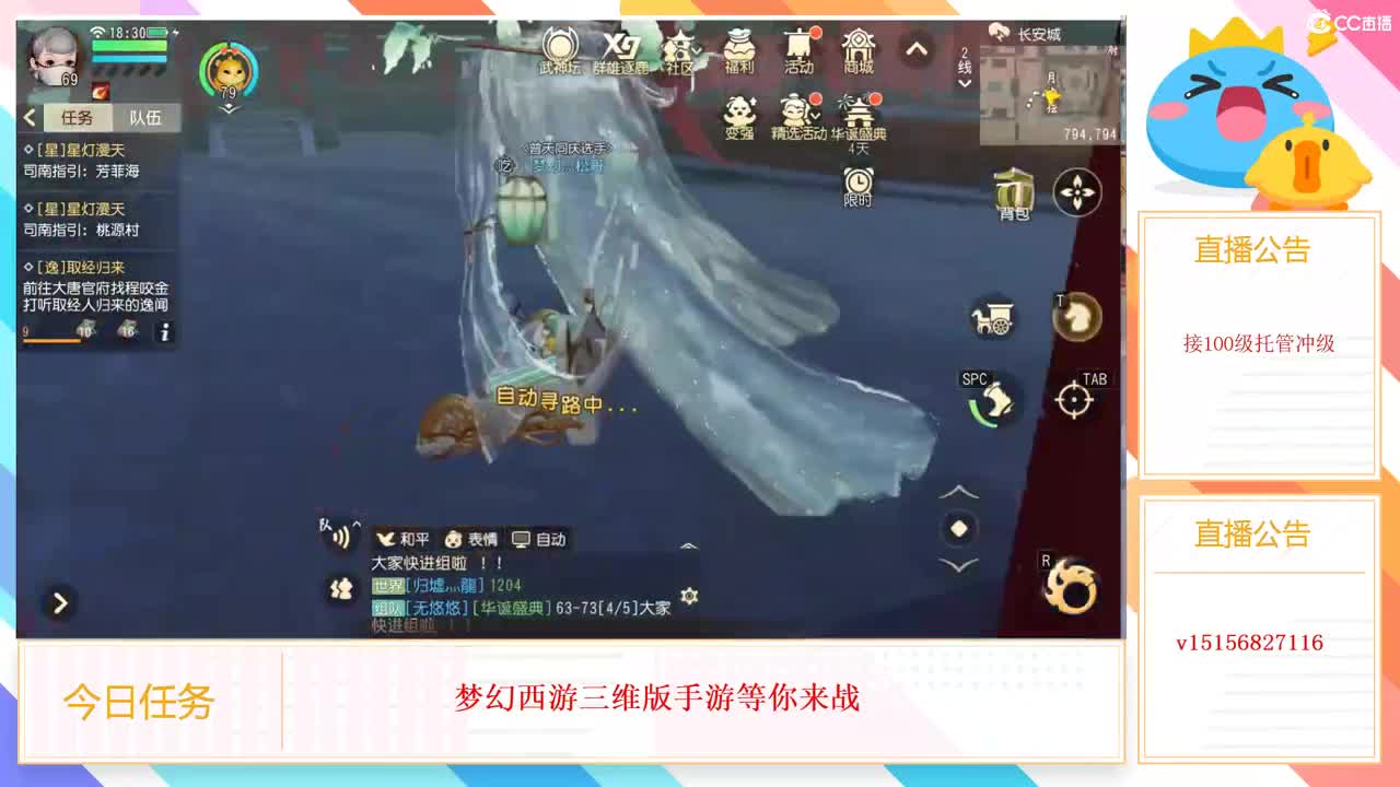 接资源托管冲级