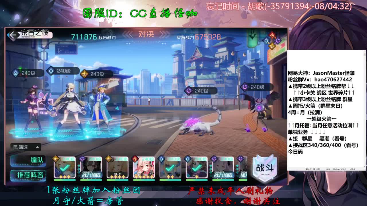 接所有业务 第1段